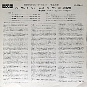 Once Again Japanese red vinyl pressing lyric inlay - front (click for larger version)